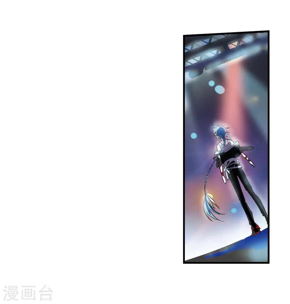 第313话 concert 第17页