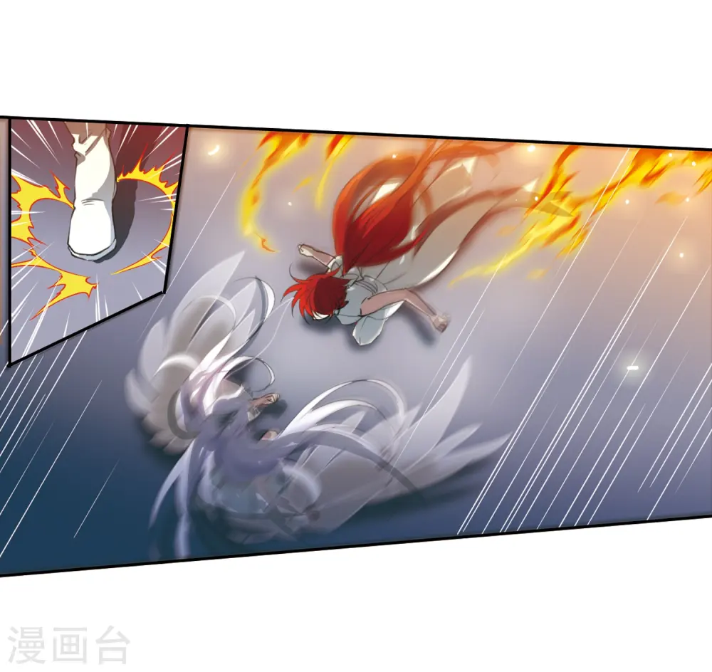 第318话 摄魂之物1 第7页