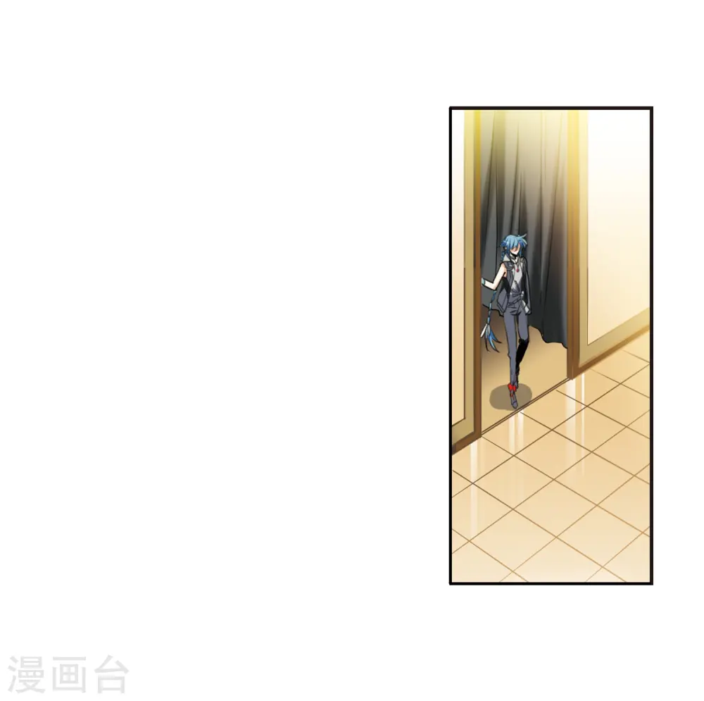 第318话 摄魂之物1 第12页
