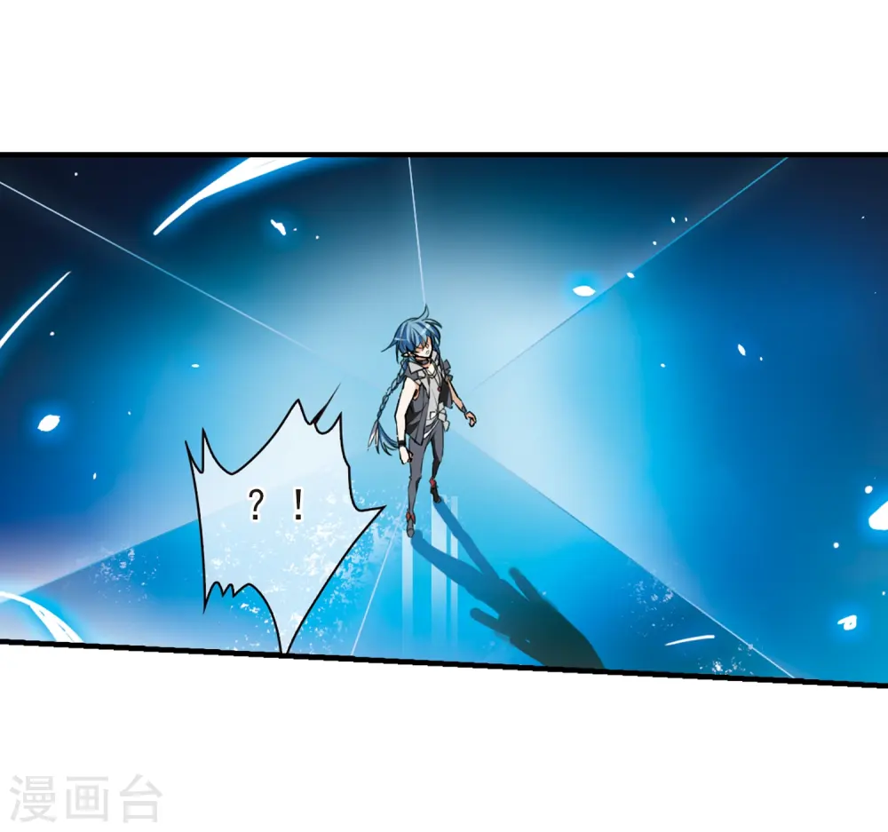 第318话 摄魂之物1 第14页