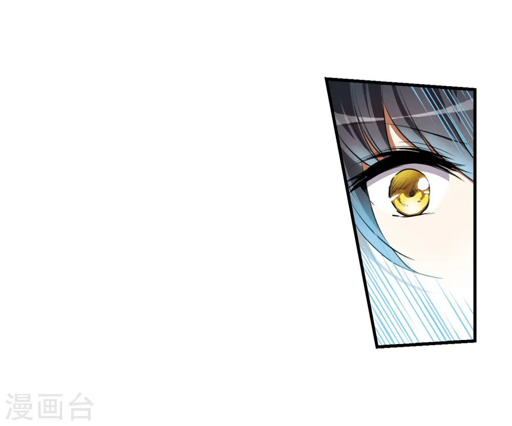 第318话 摄魂之物1 第21页