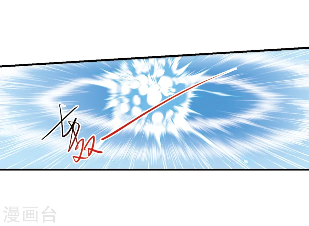 第318话 摄魂之物1 第22页
