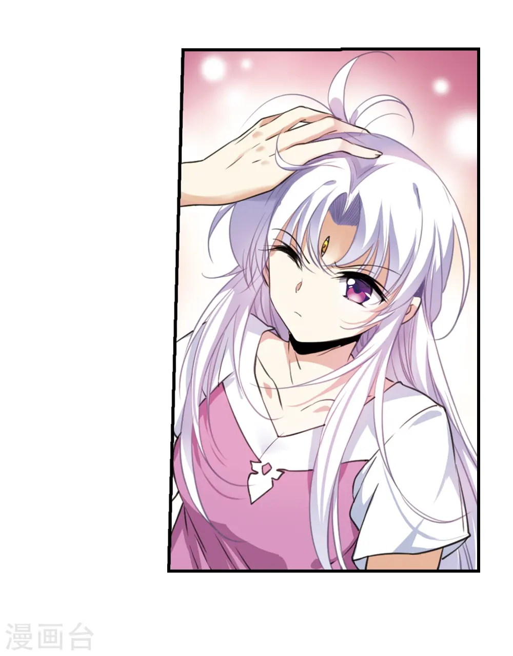第309话 久违的比试1 第5页