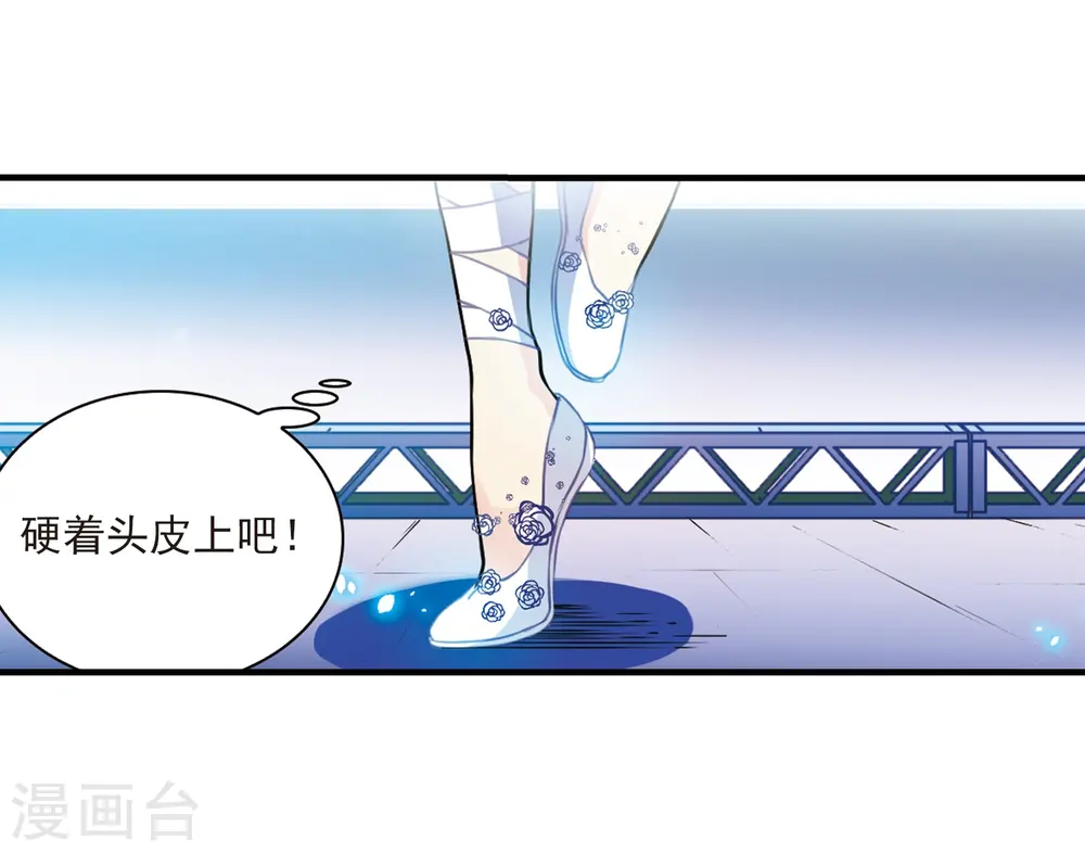 第315话 一武惊天下1 第5页