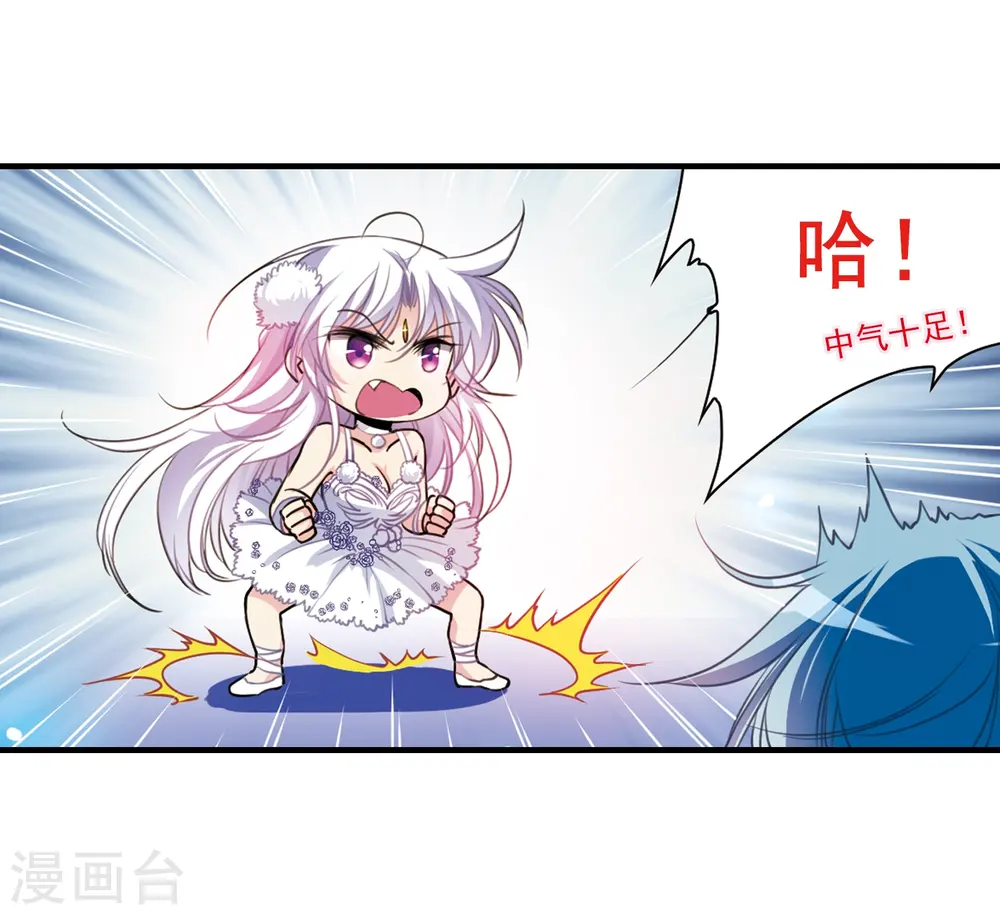 第315话 一武惊天下1 第6页