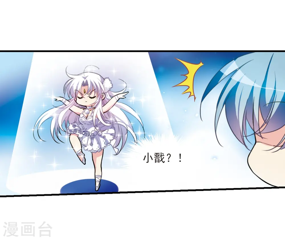 第315话 一武惊天下1 第10页