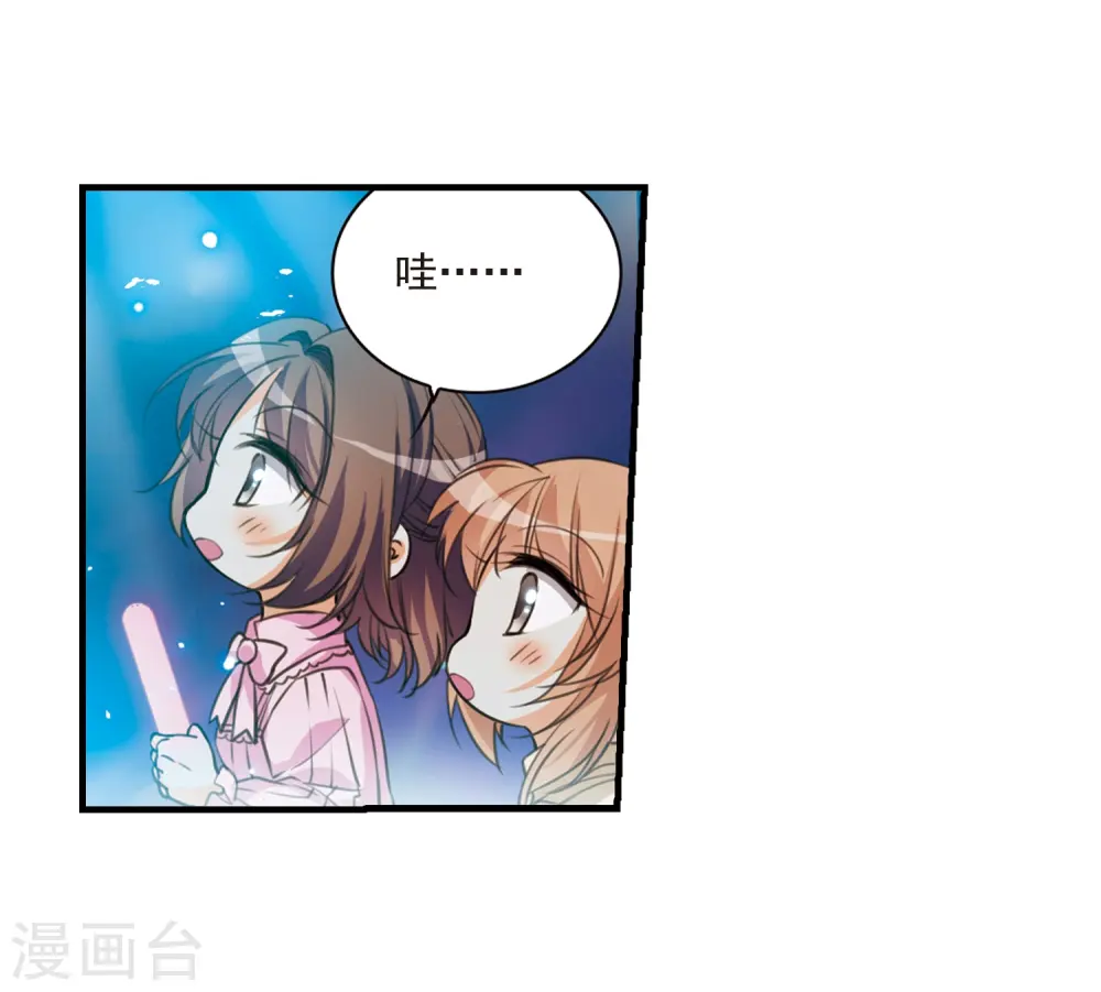 第315话 一武惊天下1 第15页