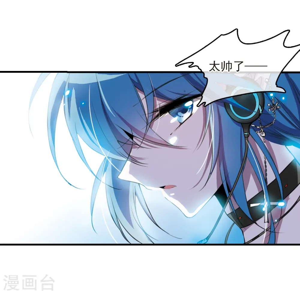 第314话 concert 第4页