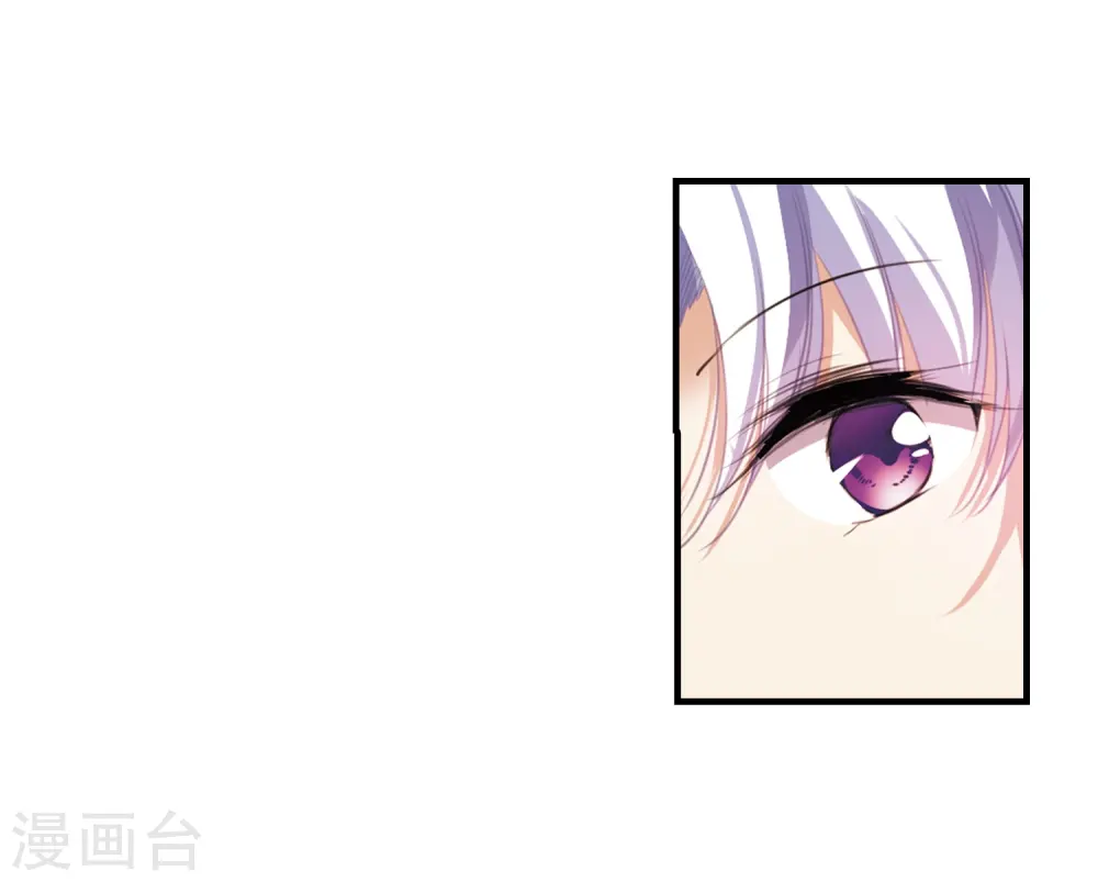 第314话 concert 第11页