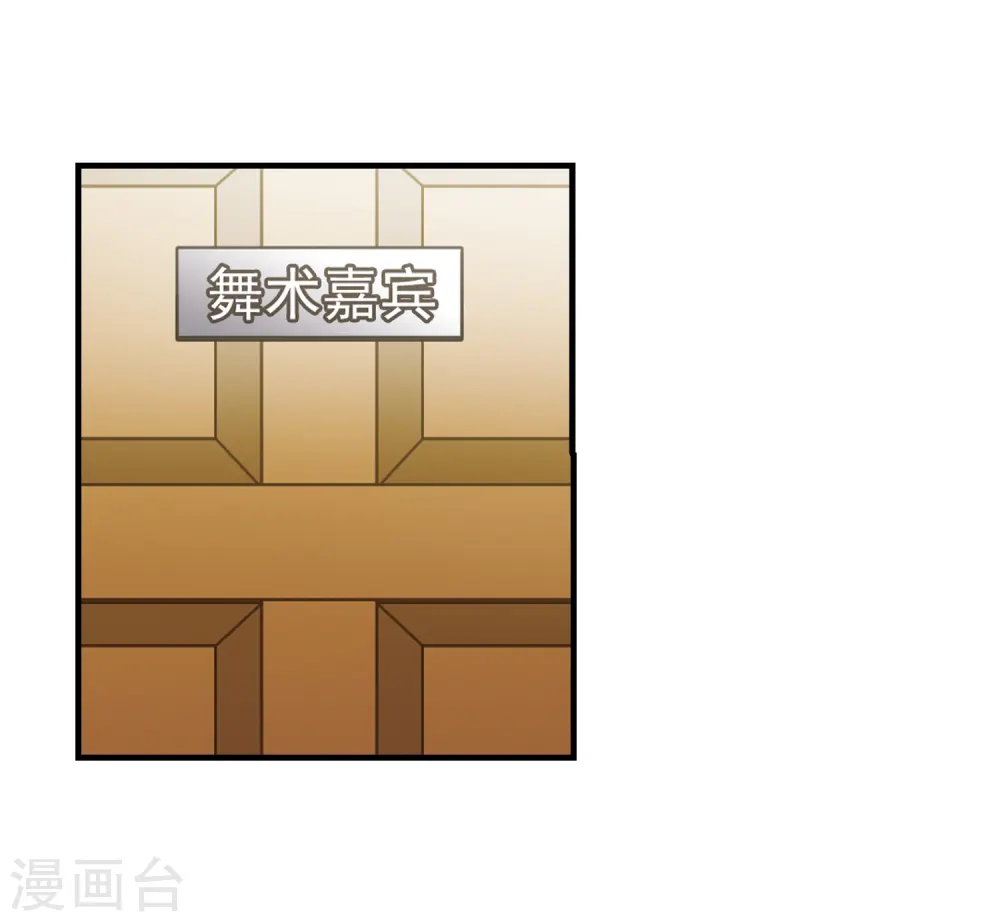 第314话 concert 第12页