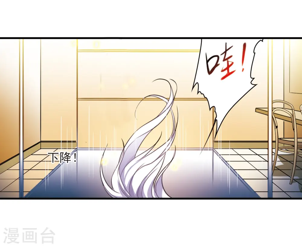 第314话 concert 第22页