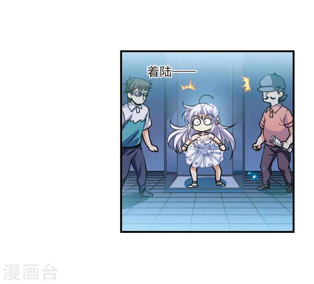 第314话 concert 第24页