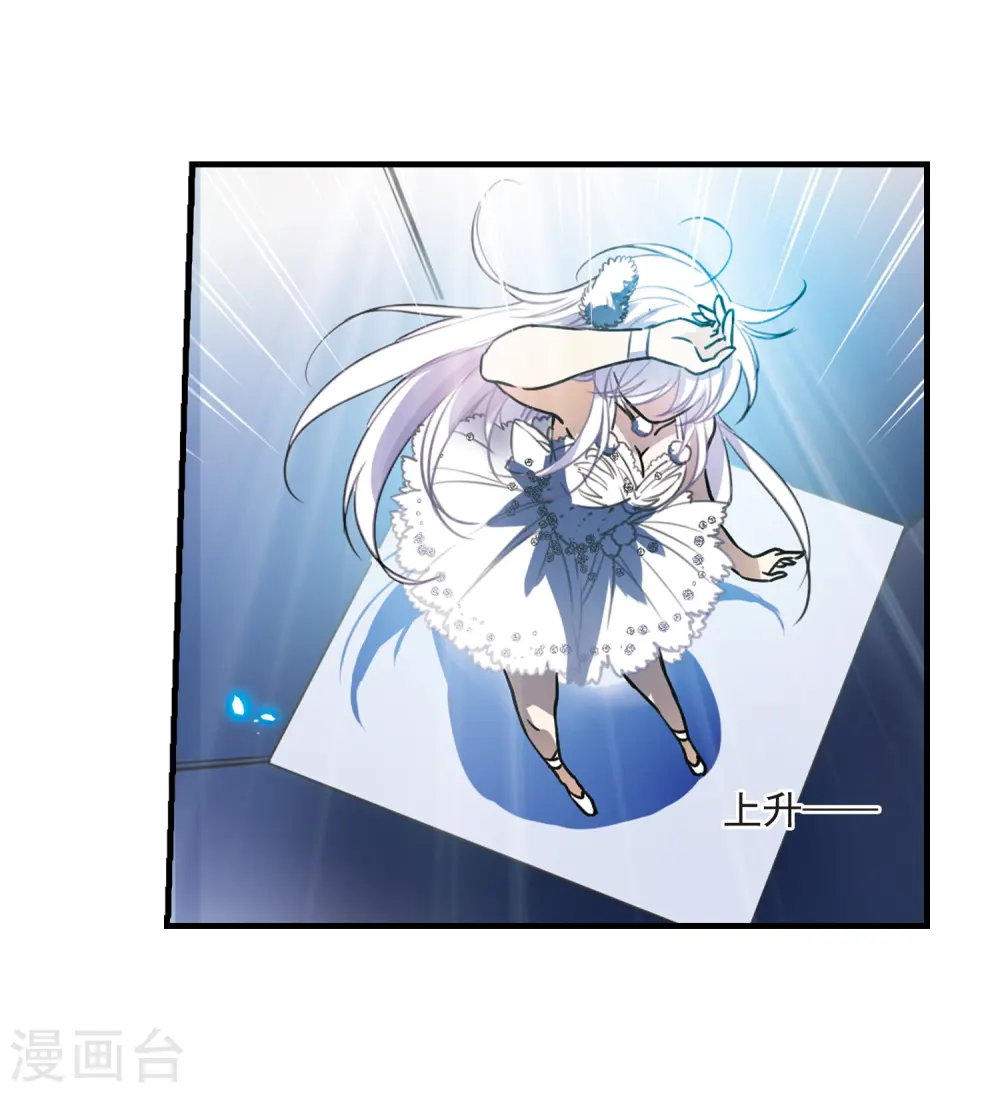 第314话 concert 第27页