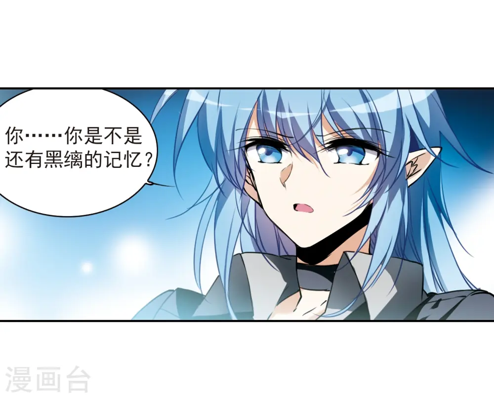 第321话 你要哪个？ 第13页