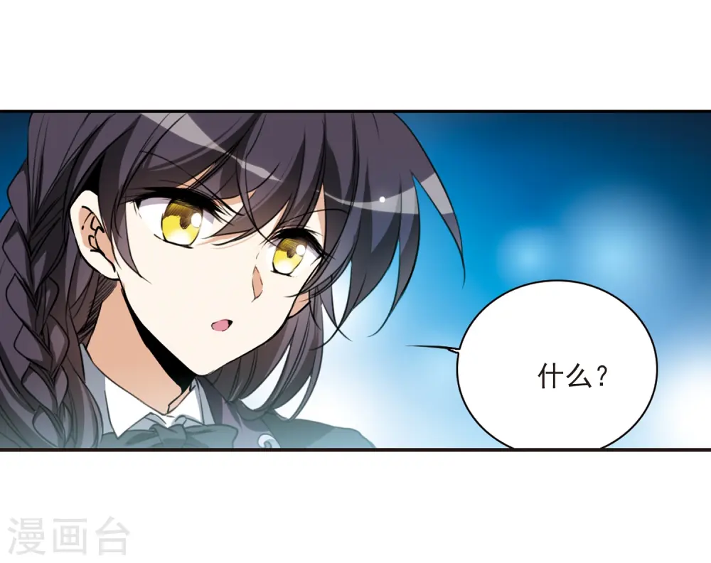 第321话 你要哪个？ 第14页