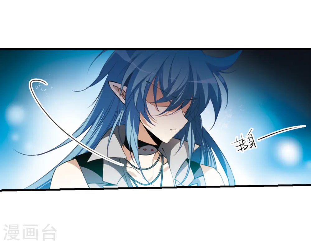 第321话 你要哪个？ 第15页