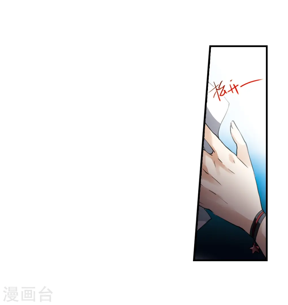 第321话 你要哪个？ 第28页