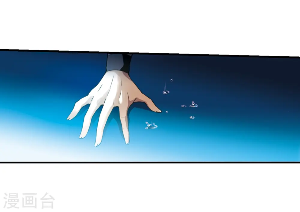 第321话 你要哪个？ 第30页