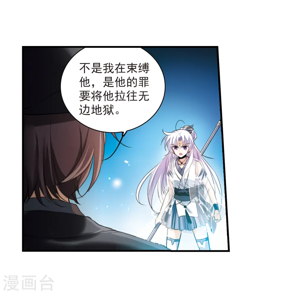 第321话 你要哪个？ 第35页