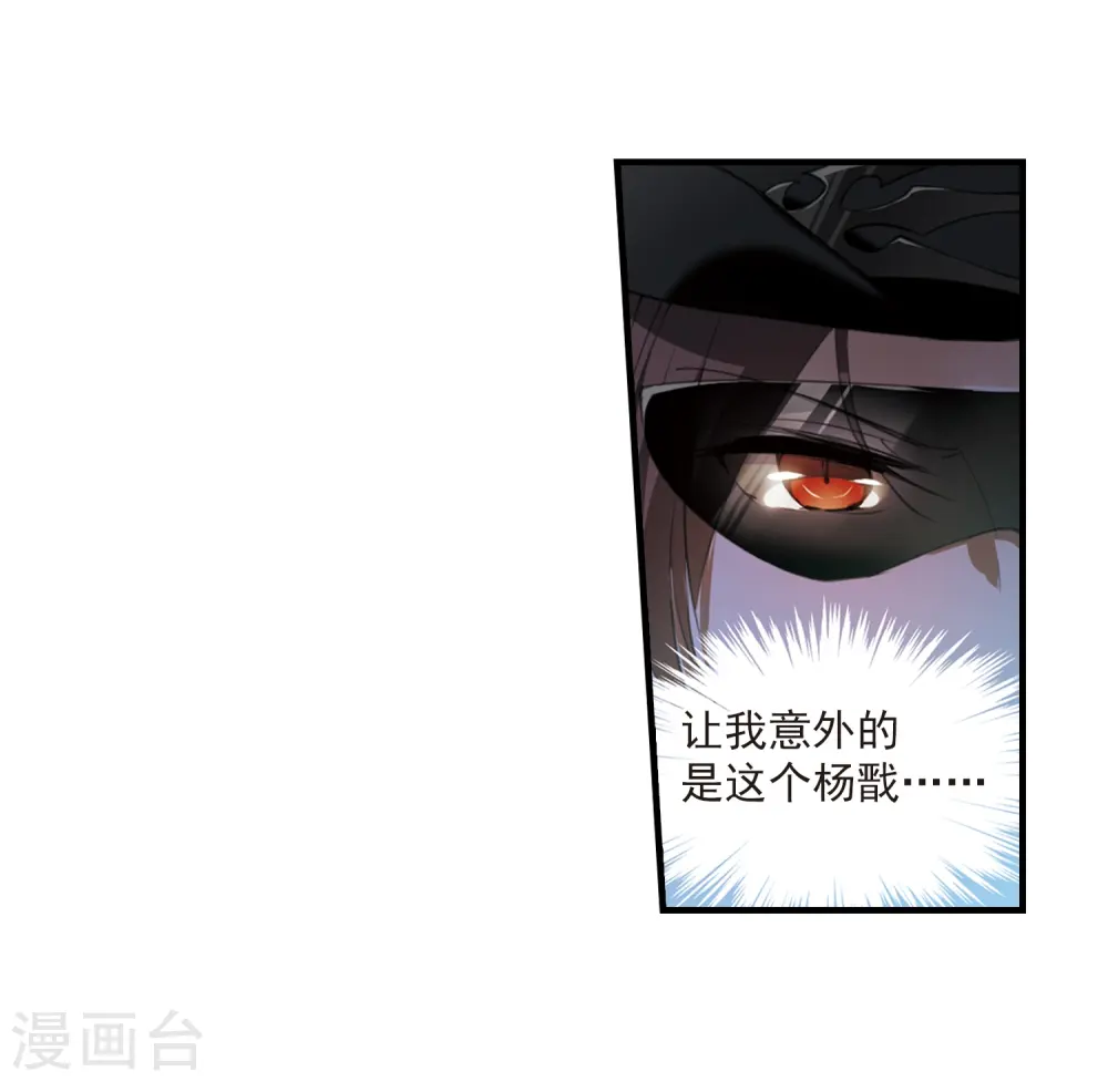 第321话 你要哪个？ 第36页
