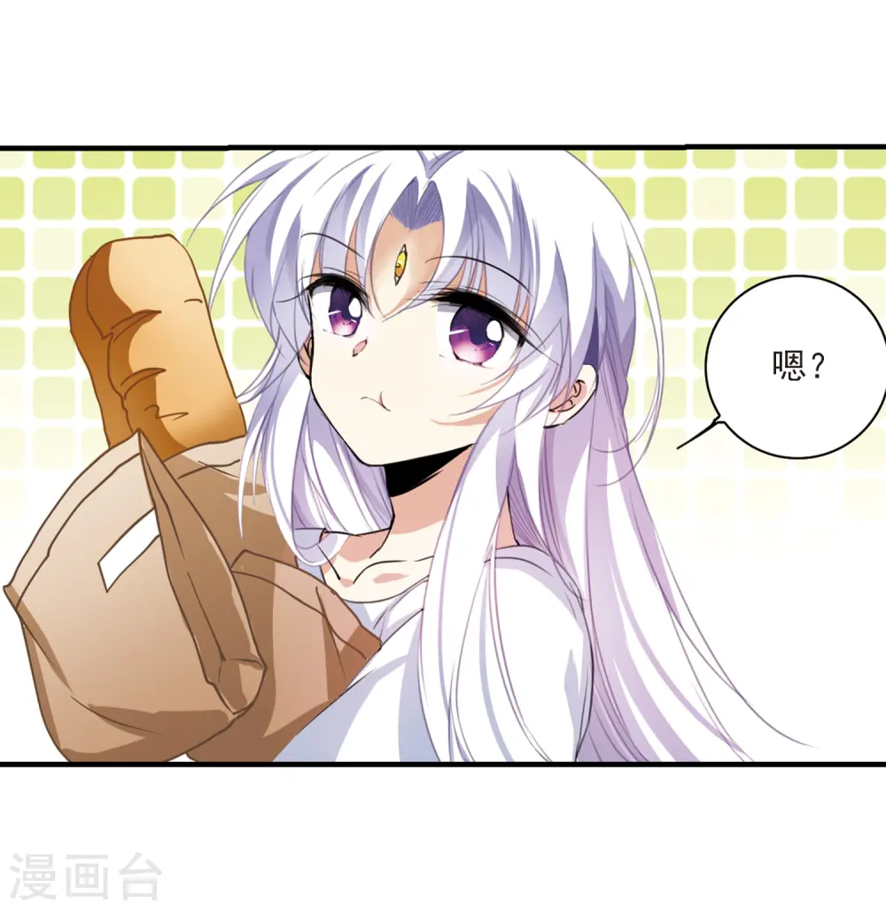 第310话 久违的比试2 第8页