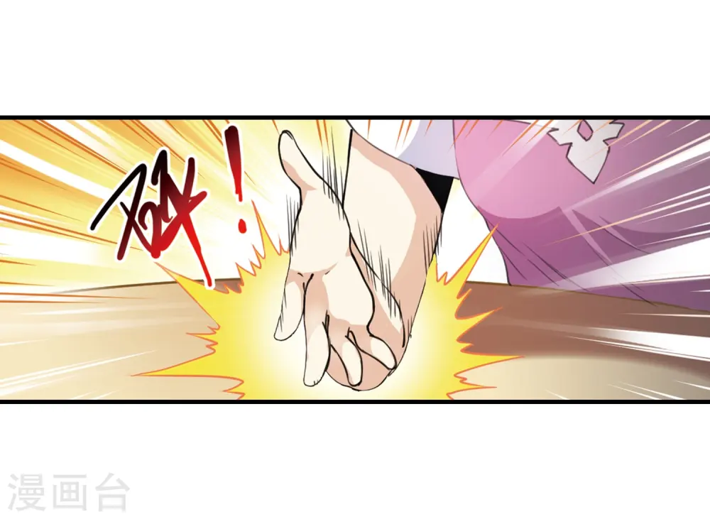 第310话 久违的比试2 第23页