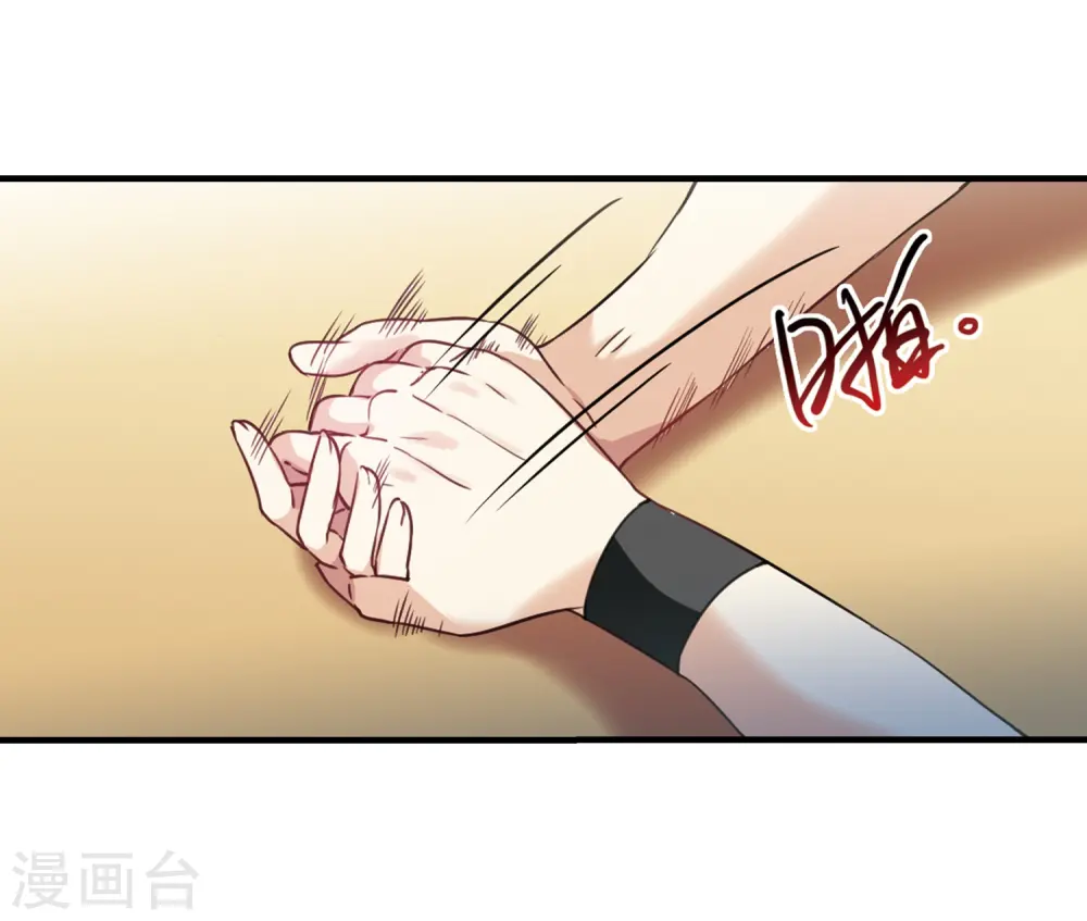 第311话 久违的比试3 第6页