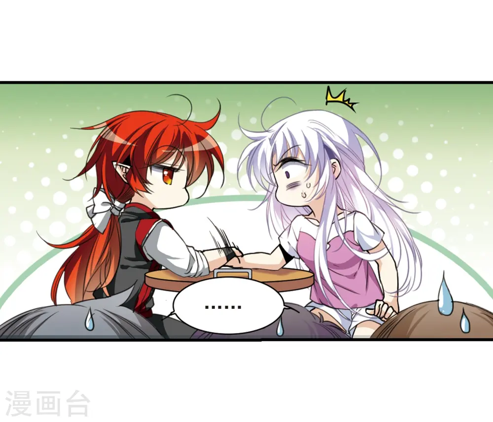 第311话 久违的比试3 第7页