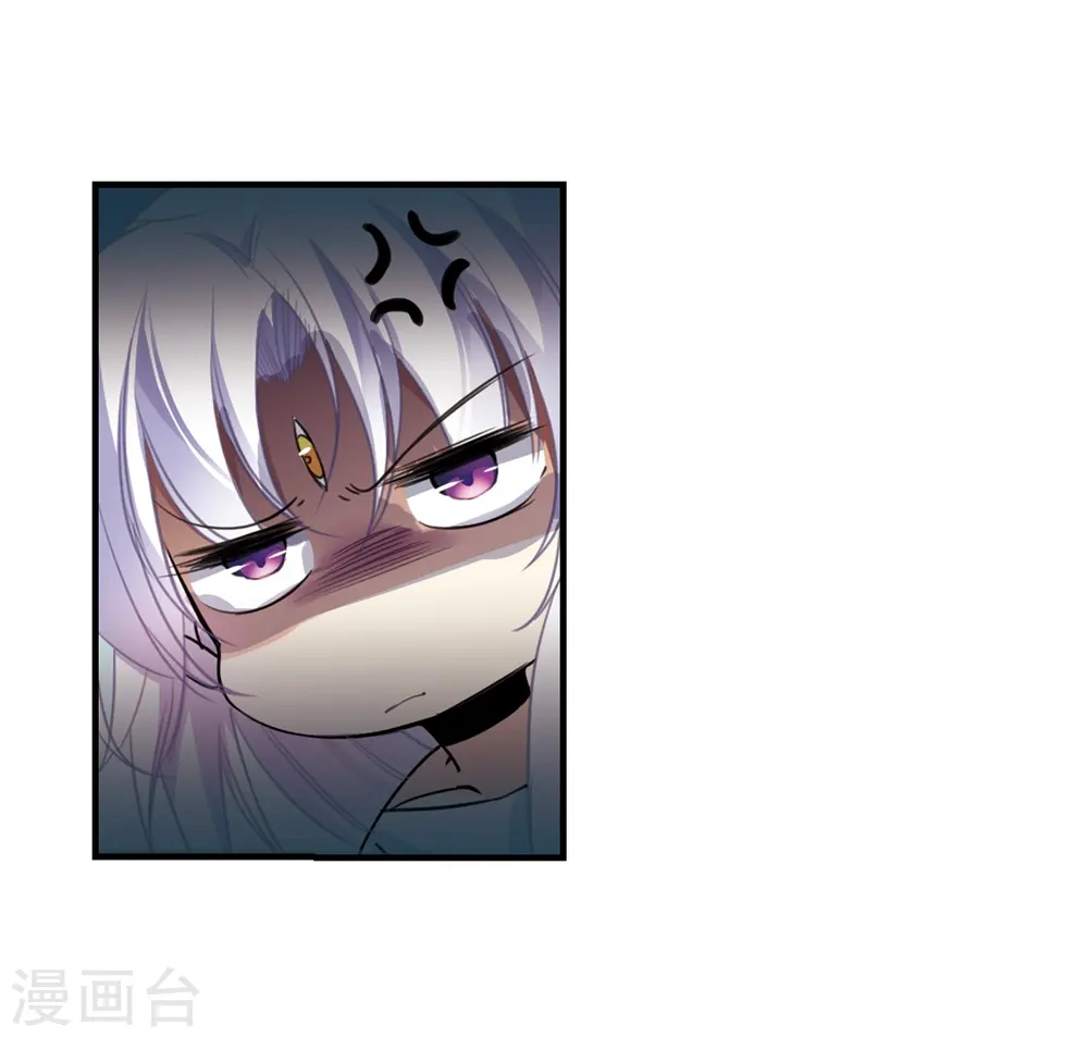 第311话 久违的比试3 第12页