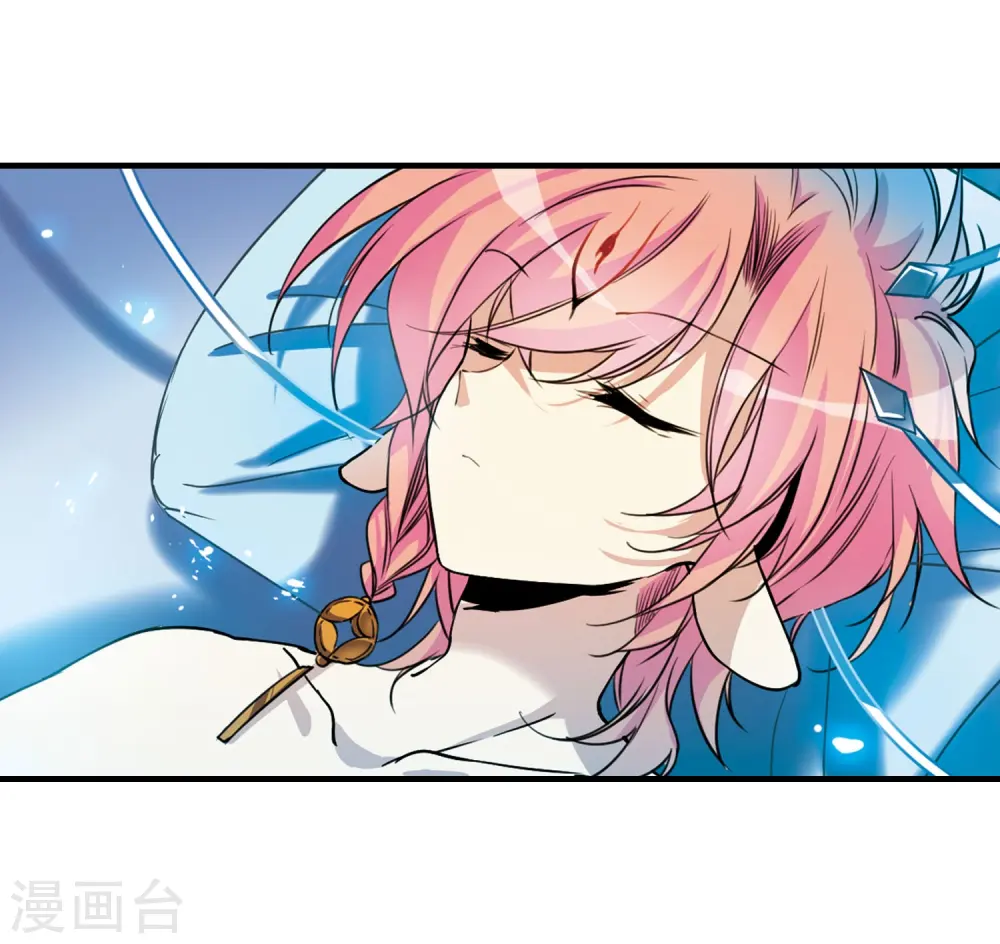 第308话 无关性别3 第4页