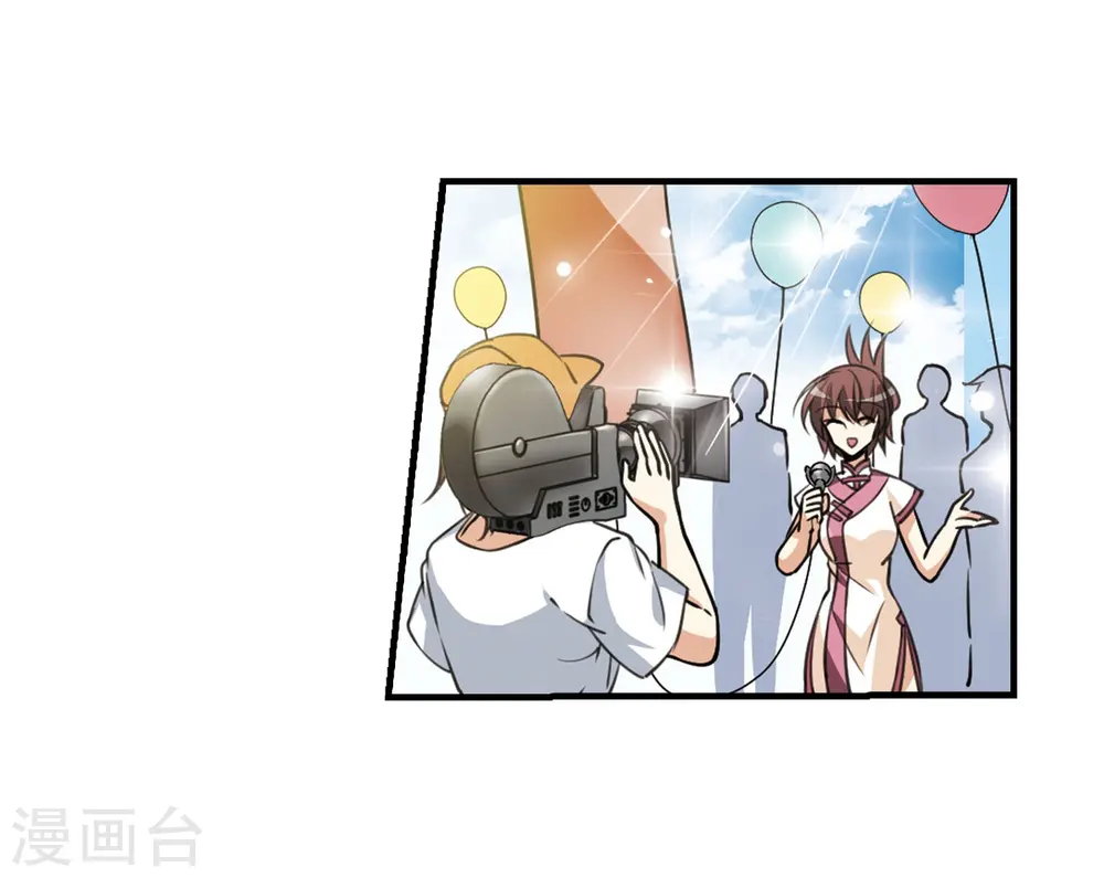 第308话 无关性别3 第16页