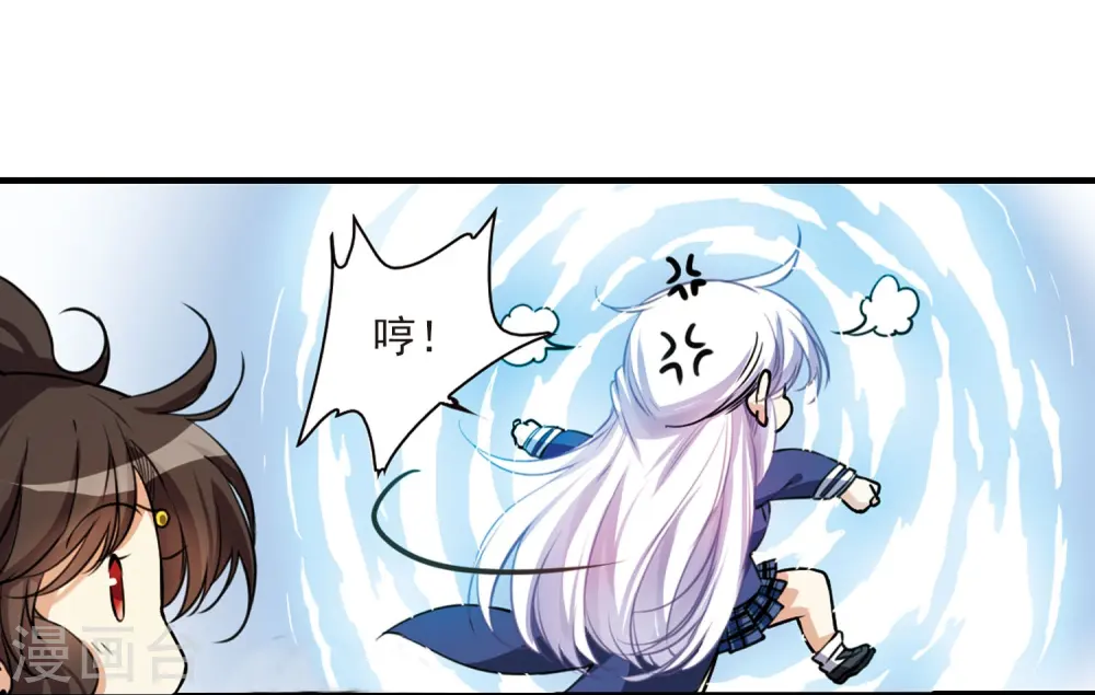 第307话 无关性别2 第16页