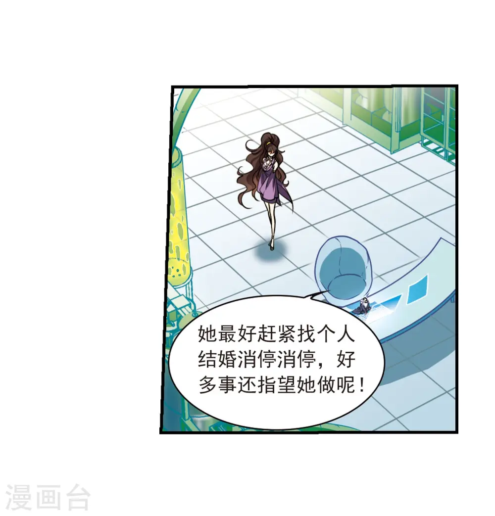 第307话 无关性别2 第18页