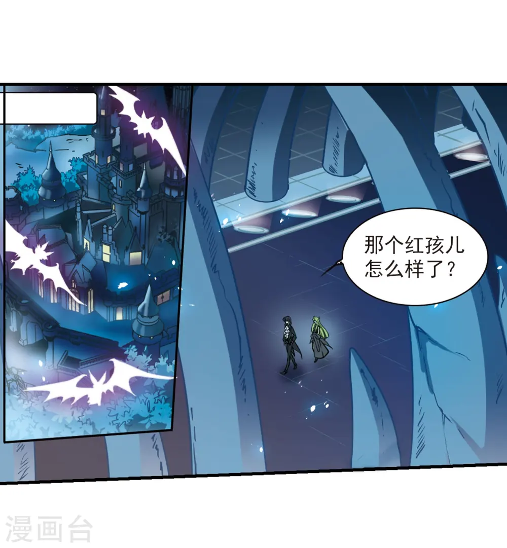 第307话 无关性别2 第24页