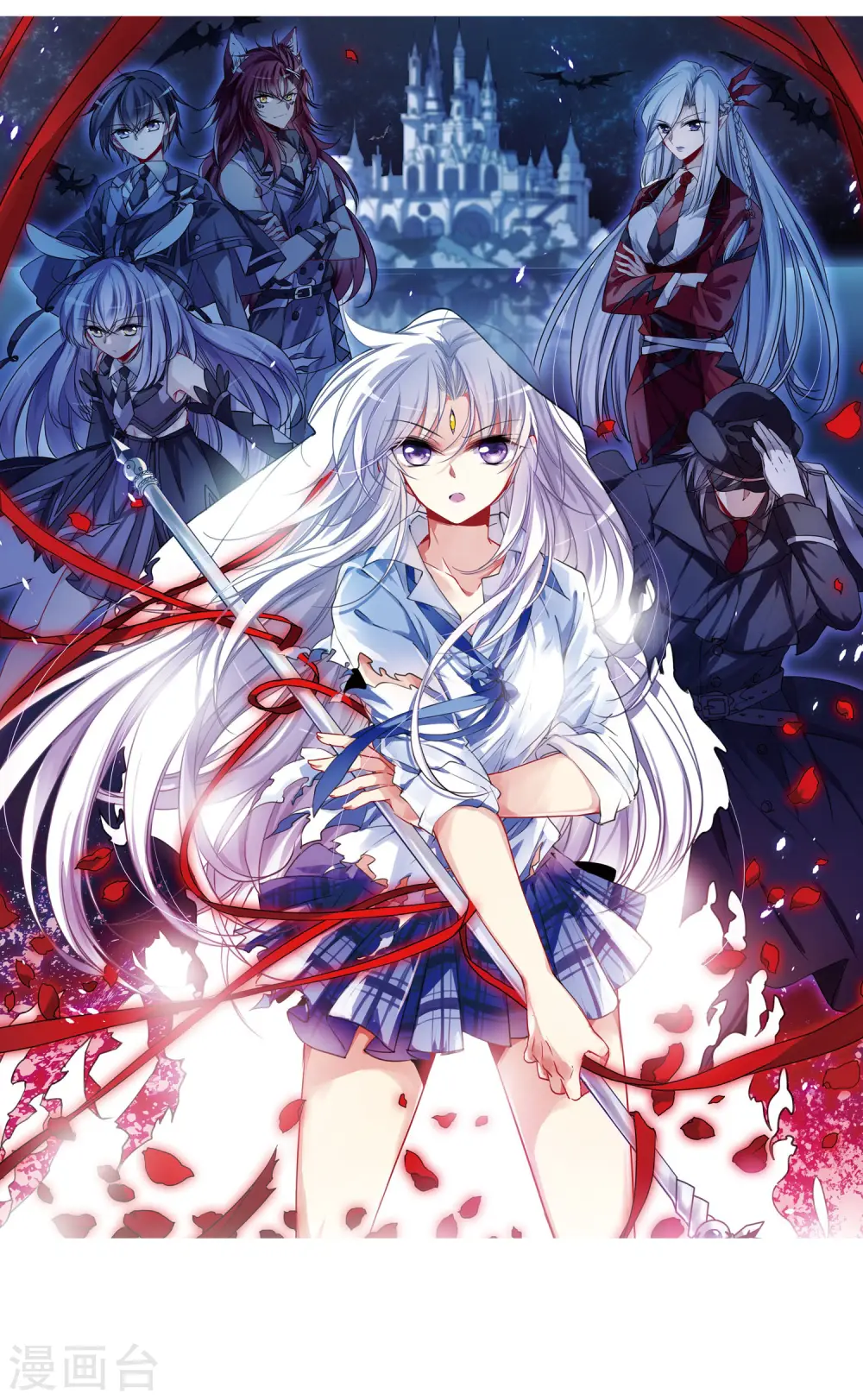第302话 幽冥六宫1 第2页