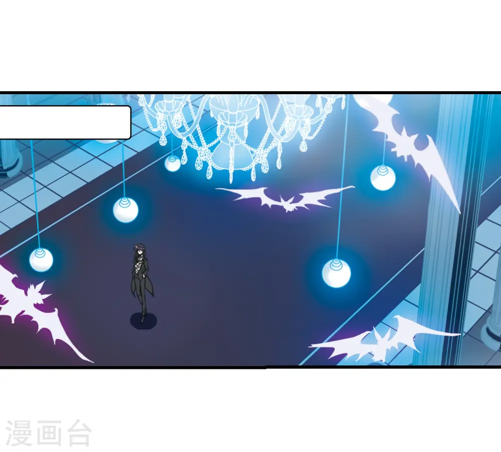 第302话 幽冥六宫1 第3页