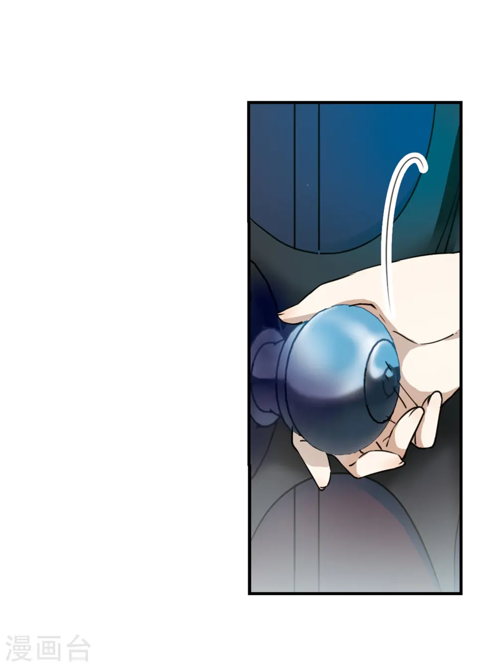 第302话 幽冥六宫1 第7页