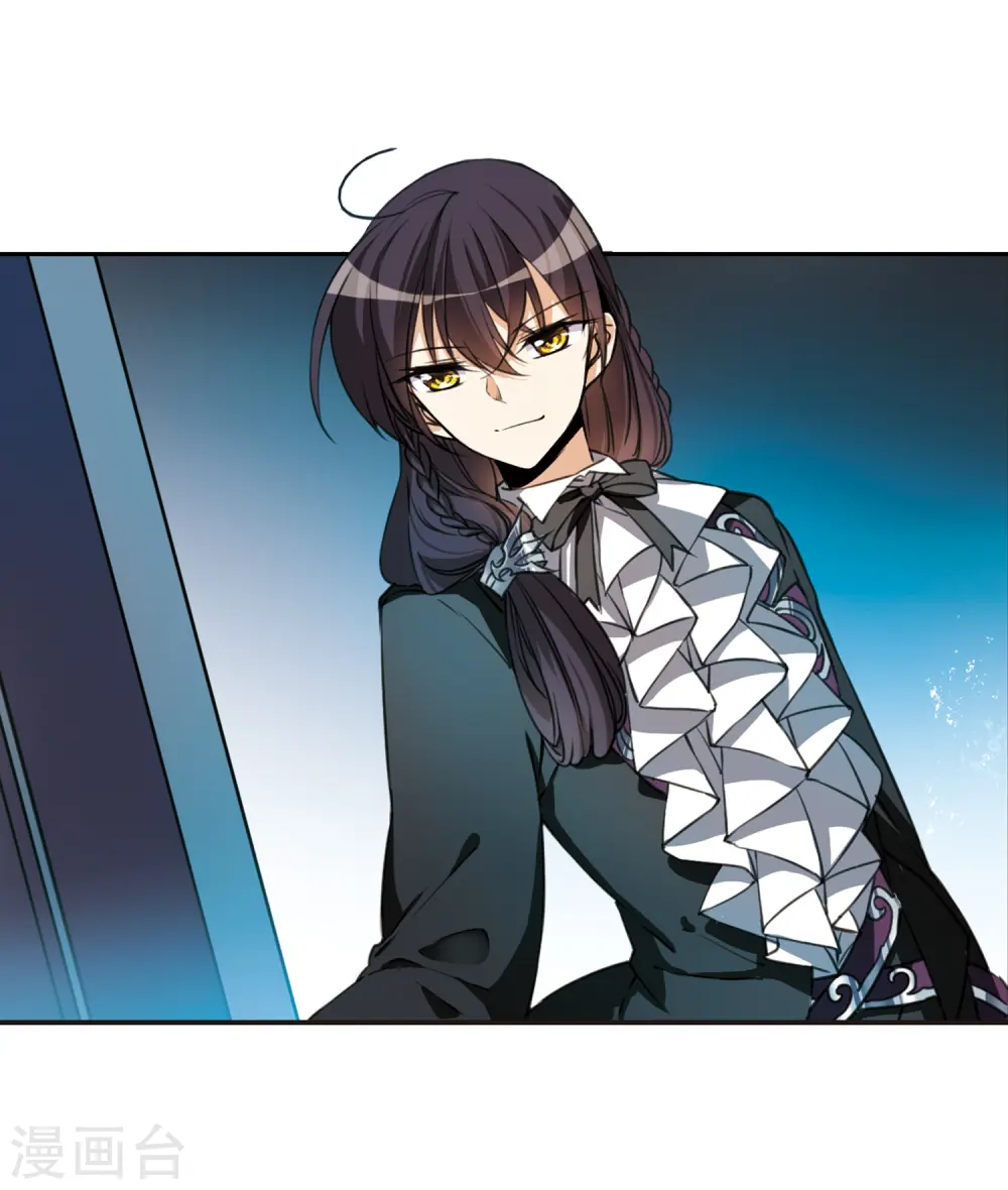 第302话 幽冥六宫1 第8页