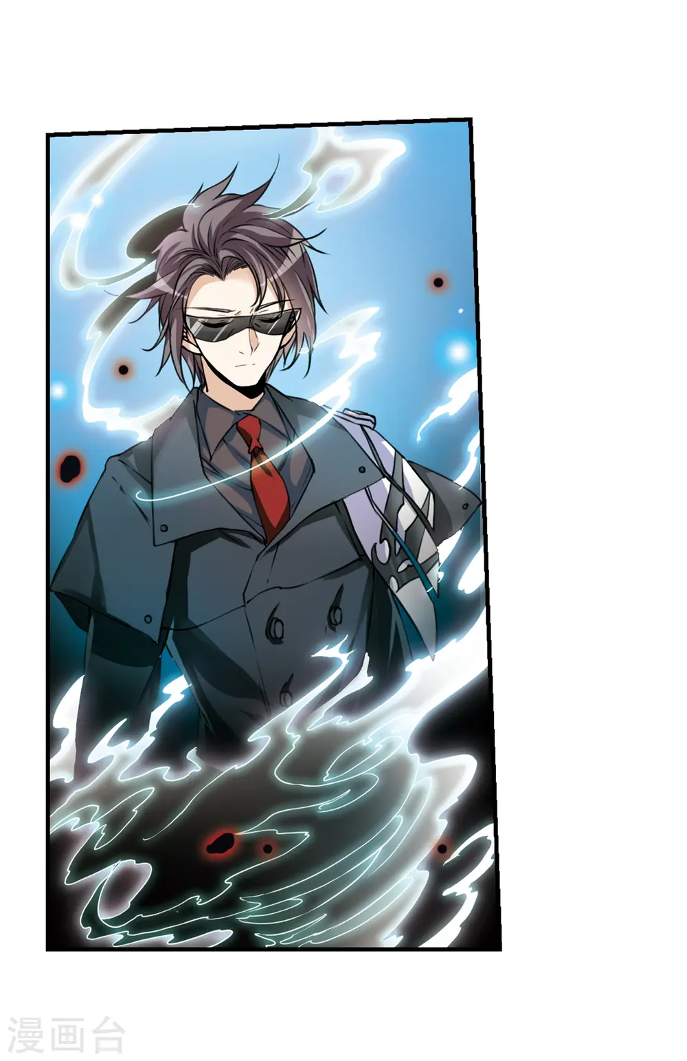 第302话 幽冥六宫1 第11页