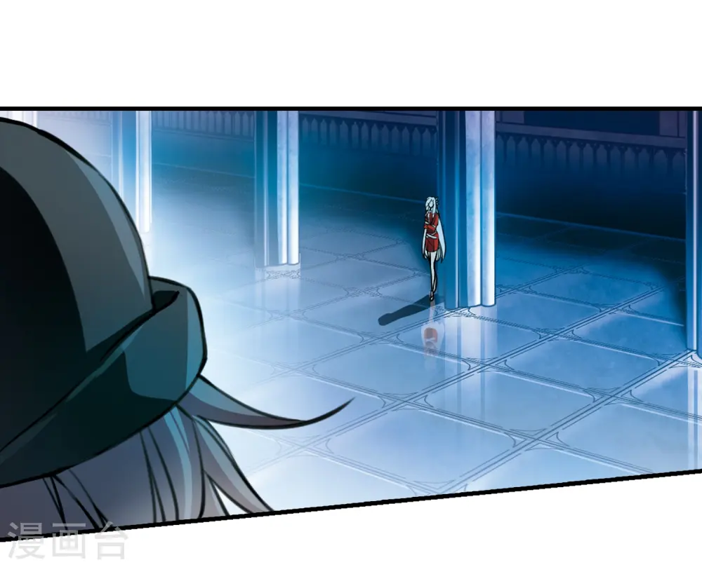 第302话 幽冥六宫1 第13页