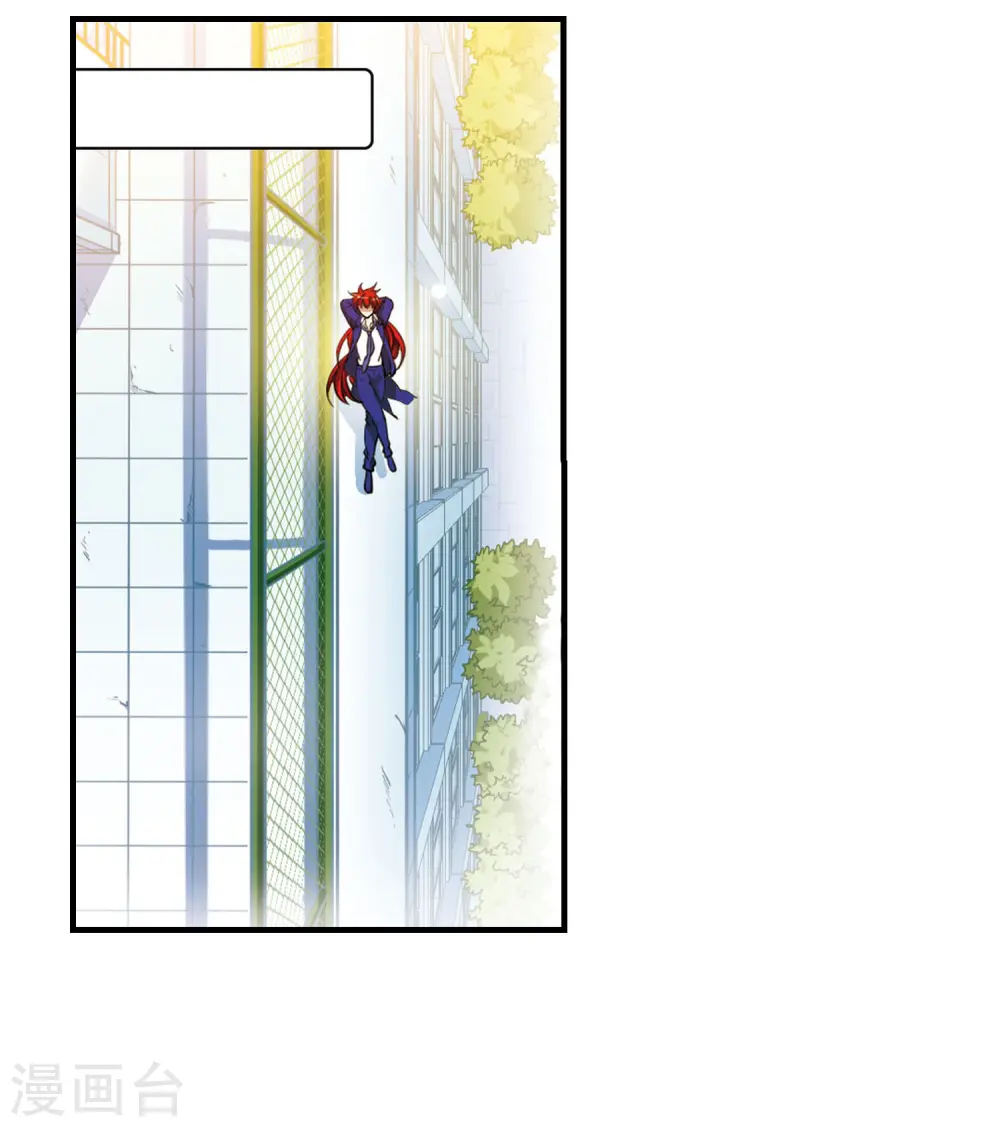 第304话 幽冥六宫3 第2页