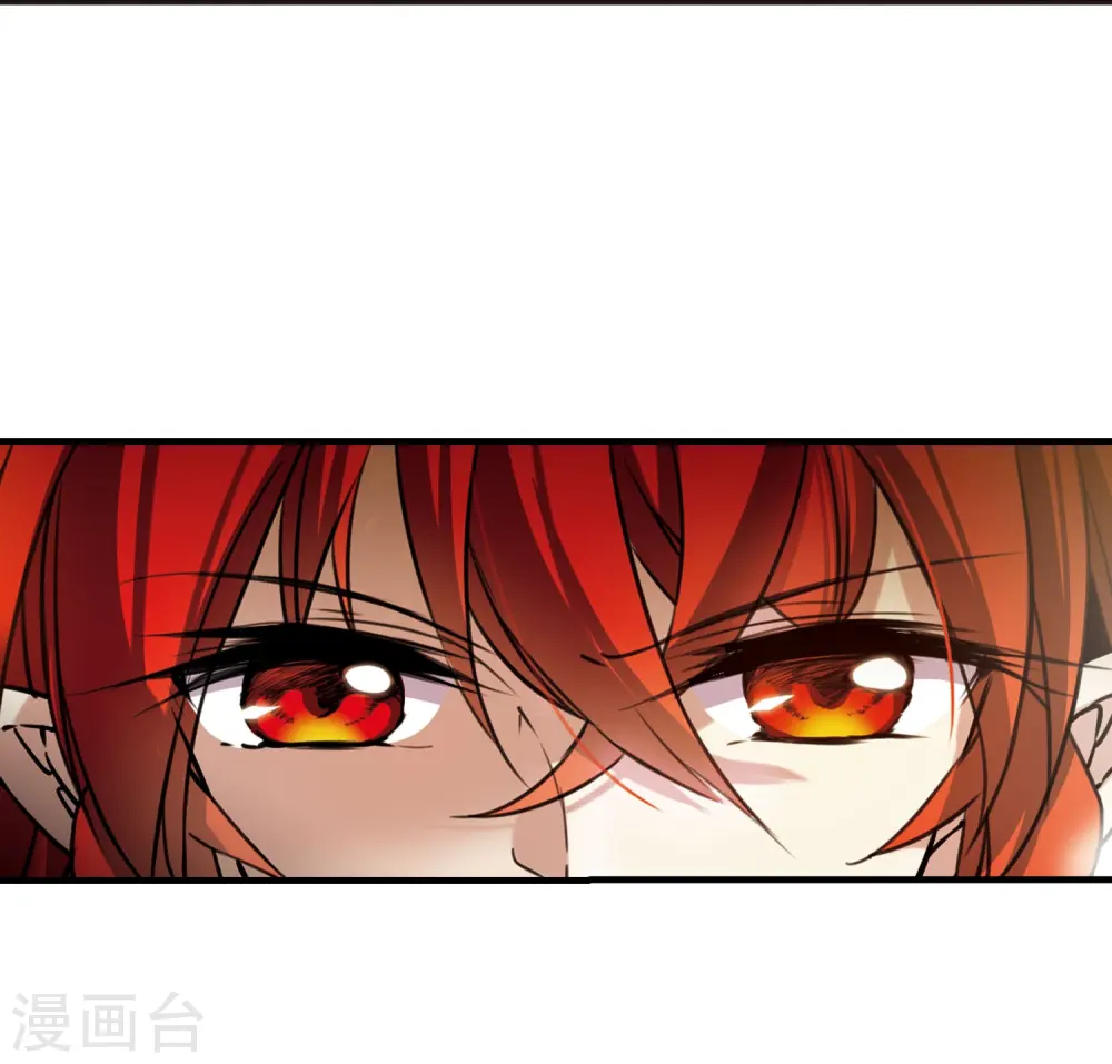 第304话 幽冥六宫3 第4页