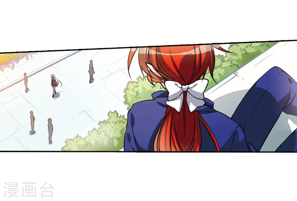 第304话 幽冥六宫3 第8页