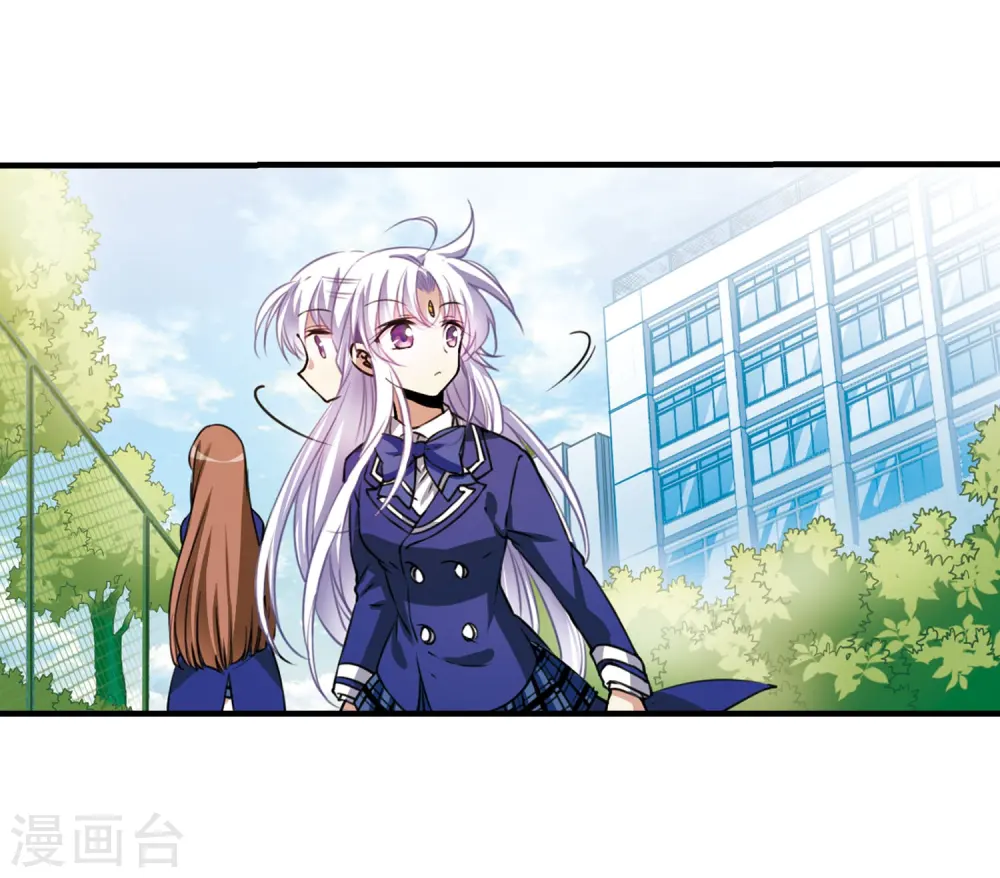 第304话 幽冥六宫3 第9页