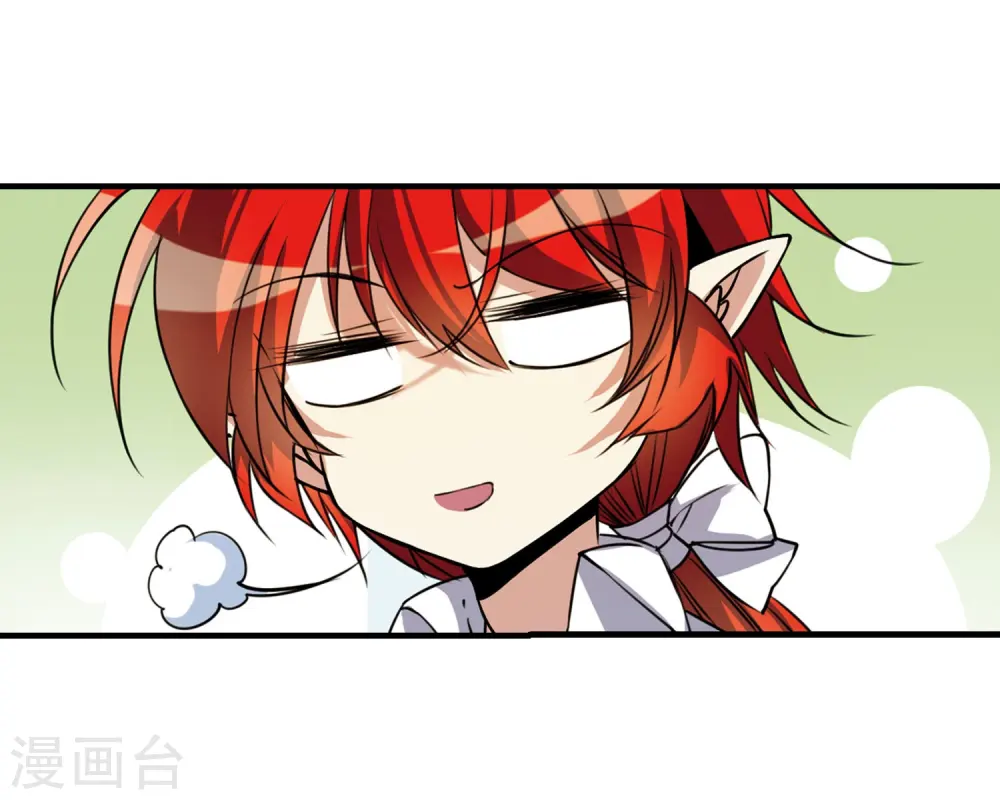 第304话 幽冥六宫3 第18页