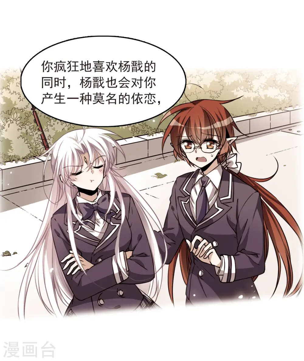 第306话 无关性别1 第6页