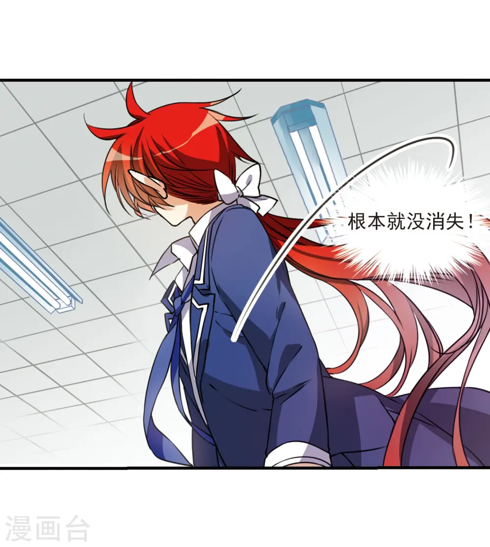 第306话 无关性别1 第12页