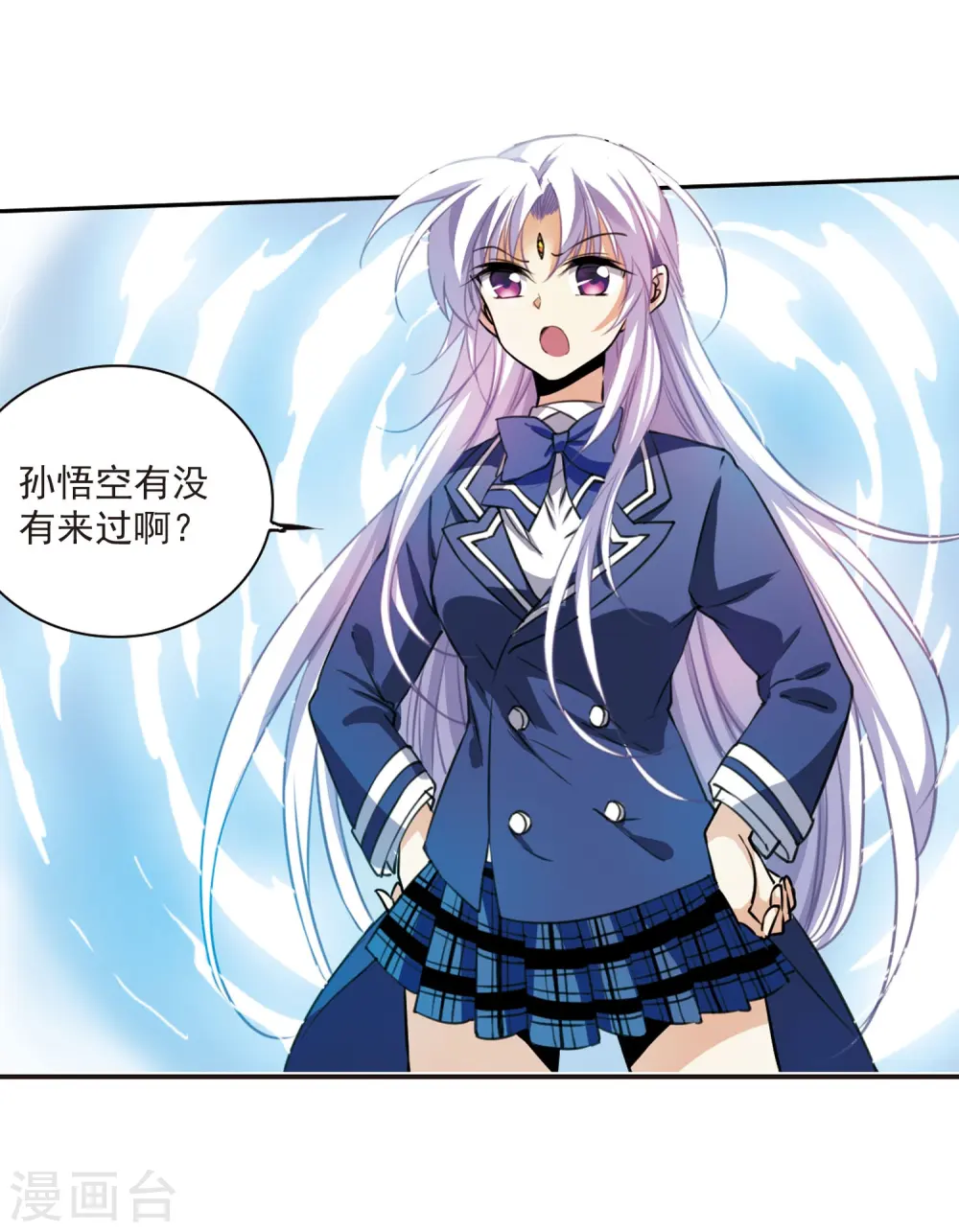 第306话 无关性别1 第20页