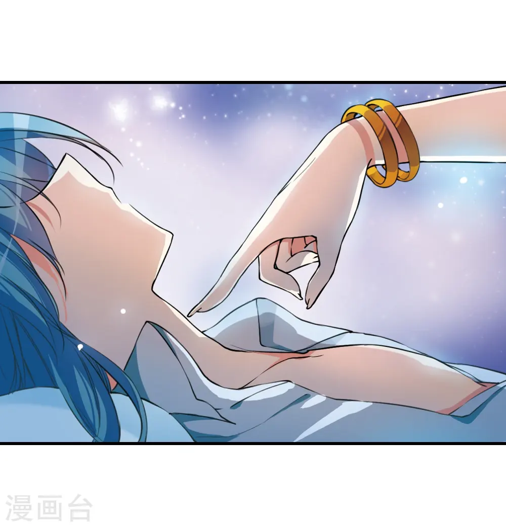 第299话 水火相交1 第5页