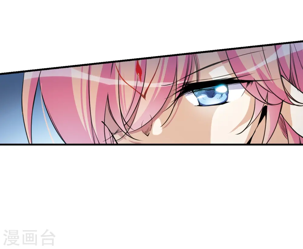 第299话 水火相交1 第25页